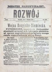Pierwsza wojna światowa w zasobie Archiwum Państwowego w Łodzi