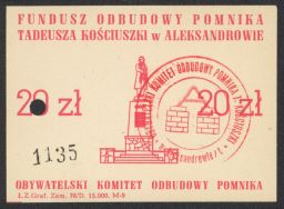 Cegiełka na fundusz odbudowy pomnika Tadeusza Kościuszki w Aleksandrowie Ł&oacute;dzkim, sprzedawana na terenie miasta od 1958 r.