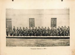 1 kompania kadrowa w 1914 r. 