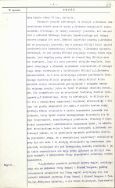 Wzmianka o przybyciu pierwszych legionist&oacute;w do Łodzi 12 X 1914 r. w protokole z posiedzenia Gł&oacute;wnego Komitetu Obywatelskiego m. Łodzi.