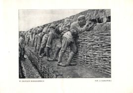 Żołnierze II Brygady Legion&oacute;w Polskich w okopach besarabskich, 1915 r. Fot. S. Dzikowski.