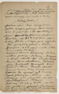 List podchor. 1 pp LP Adama Gustawskiego z 20 XI 1914 r., w kt&oacute;rym opisuje szlak bojowy swojego oddziału: od kampanii kieleckiej do walk pod Anielinem i Laskami.
