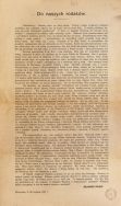 &bdquo;Do naszych rodak&oacute;w&rdquo;, odezwa żołnierzy Polskiego Korpusu Posiłkowego, wydana przed wyruszeniem na front, Warszawa 29 VIII 1917 r.