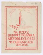 Cegiełka na rzecz budowy Pomnika Niepodległości w Pabianicach, zaprojektowanego przez art. rzeźbiarza Mieczysława Lubelskiego. Monument stanął na skwerze przy pl. Dąbrowskiego w 1933 r.