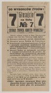Ulotka wyborcza Centralnego Żydowskiego Komitetu Wyborczego w Łodzi, styczeń 1919 r.