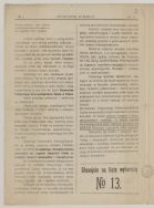 Informator wyborczy Stronnictwa Faktycznego R&oacute;wnouprawnienia Żyd&oacute;w w Polsce - nr.1, 16 stycznia 1919 r.