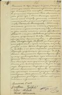 Akt małżeństwa J&oacute;zefa W(i)eliszka z Ernestyną Holfeld z 14.11.1893 r. -APŁ, ASC parafii ewangelicko-augsburskiej św. Tr&oacute;jcy w Łodzi, sygn.90, k. 338