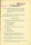 Uchwała nr XXXV/109/83 Miejskiej RN w Sieradzu z dnia 28 grudnia 1983 r. APŁOS, Miejska RN w Sieradzu, sygn. 9.
