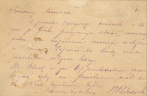 Autograf Ignacego Paderewskiego APŁ, Archiwum rodziny Bartoszewicz&oacute;w, sygn. 430.
