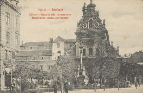 Kartki pocztowe APŁ, Archiwum rodziny Bartoszewicz&oacute;w, sygn. 3735.