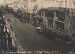Grand Hotel, siedziba niemieckiego dow&oacute;dztwa wojskowego w Łodzi. Zdjęcie ze stycznia 1915 r. APŁ, Zbi&oacute;r ikonograficzny APŁ, sygn. W-I 5/49.