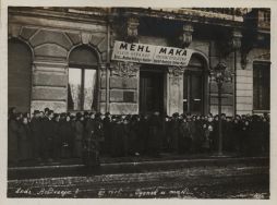 Łodzianie w kolejce po mąkę przed siedzibą Komitetu Rozdziału Mąki i Chleba przy ul. Andrzeja 7, grudzień 1915 r. APŁ, Zbi&oacute;r album&oacute;w ikonograficznych, sygn. A-62.