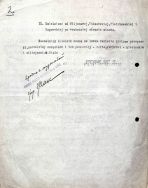 Kopia odezwy Centralnego Komitetu Milicji Obywatelskiej informującej o powołaniu w sierpniu 1914 r. Milicji Obywatelskiej w Łodzi. APŁ, Gł&oacute;wny Komitet Obywatelski m. Łodzi, sygn. 235.