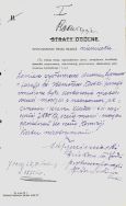 Zeznanie ks. Wincentego Tymienieckiego z marca 1921 r. dotyczące niemieckich rekwizycji wojennych w kościele Św. Stanisława Kostki. APŁ, Komisja Szacunkowa Miejscowa w Łodzi, sygn. 2461.