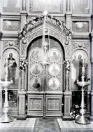 Ł&oacute;dź - cerkiew św. Aleksandra Newskiego. APŁ, Archiwum Włodzimierza Pfeiffera, sygn. 215