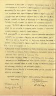 Propozycja wsp&oacute;łpracy ze strony Ogrodu Zoologicznego w Warszawie, 1933 r. APŁ, AMŁ, sygn. 23261, s. 33-33v.