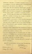 Propozycja wsp&oacute;łpracy ze strony Ogrodu Zoologicznego w Warszawie, 1933 r. APŁ, AMŁ, sygn. 23261, s. 33-33v.