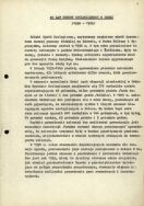 40 lat Ogrodu Zoologicznego w Łodzi, 1978 r. APŁ, Miejski Ogr&oacute;d Zoologiczny w Łodzi, sygn. 2/176, s. 1-3.