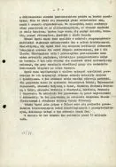 40 lat Ogrodu Zoologicznego w Łodzi, 1978 r. APŁ, Miejski Ogr&oacute;d Zoologiczny w Łodzi, sygn. 2/176, s. 1-3.