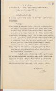 Uchwała ł&oacute;dzkiej Rady Miejskiej w sprawie zaprzestania wojny i wszczęcia pertraktacji pokojowych z Rosją, Ł&oacute;dź 3 II 1920 r.