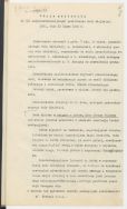 Protok&oacute;ł z posiedzenia Rady Miejskiej w Łodzi, odbytego 15 VII 1920 r., na kt&oacute;rym powzięto rezolucję w związku z odezwą Rady Obrony Państwa.