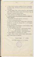 Protok&oacute;ł z posiedzenia Rady Miejskiej w Łodzi, odbytego 15 VII 1920 r., na kt&oacute;rym powzięto rezolucję w związku z odezwą Rady Obrony Państwa.
