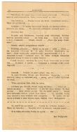 &bdquo;Święto Armii Ochotniczej w Łodzi&rdquo;, relacja Jana Wojtyńskiego z przebiegu uroczystości zorganizowanych w dn. 25 VII 1920 r. &bdquo;Ochotnik. Jednodni&oacute;wka&rdquo; nr 2 z 1 VIII 1920 r.