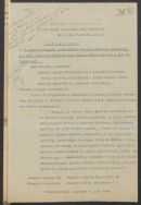 Uchwała Rady Miejskiej w Łodzi z 7 IX 1920 r. w sprawie przyjęcia przez miasto udziału w Pożyczce Państwowej w myśl odezwy Zarządu Związku Miast Polskich z dn. 10 VII 1920 r.