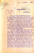 Pismo prezesa Zarządu Gimnazjum Filologicznego &bdquo;Oświata&rdquo; w Łodzi do władz miejskich w Łodzi w sprawie przemianowania ul. Placowej na ul. im. ks. Ignacego Skorupki, 21 VIII 1920 r.