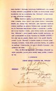 Pismo prezesa Zarządu Gimnazjum Filologicznego &bdquo;Oświata&rdquo; w Łodzi do władz miejskich w Łodzi w sprawie przemianowania ul. Placowej na ul. im. ks. Ignacego Skorupki, 21 VIII 1920 r.