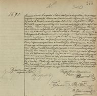 Akt urodzenia Juliana Tuwima. APŁ, ASC gminy żydowskiej w Łodzi, sygn. 81 s. 510.