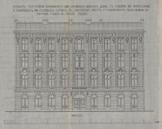 Fasada kamienicy przy ul. Kr&oacute;tkiej 12 (ob. Traugutta 14), w kt&oacute;rej poeta zamieszkał z żoną w 1920 r. APŁ, RGP WB, sygn. 2566.