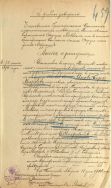 Akt urodzenia Stefanii Marchew. APŁ, ASC gminy żydowskiej w Łodzi, sygn. 526.