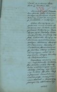 Protok&oacute;ł zeznania Szczepana Bocheńskiego, posłańca miejskiego z Łodzi. APŁ, Akta miasta Łodzi, sygn. 705, s. 343.