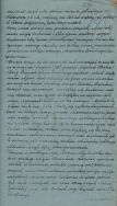 Trzecia strona pisma Naczelnika Powiatu Wieluńskiego z dnia 22 września 1863 r. APŁ OS, Akta gminy Dzietrzkowice w Łubnicach, sygn. 51, s. 298.