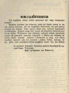 Druga strona odezwy Naczelnika Wojennego Oddziału Drogi Żelaznej Warszawsko-Wiedeńskiej z dnia 4 listopada 1863 r. APŁ, Akta gminy Wiskitno, sygn. 3.