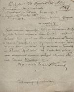 List gończy z grudnia 1867 r. za powstańcem Wojciechem Nejmanem, kt&oacute;ry zbiegł z twerskich rot aresztanckich. APŁ OS, Akta gminy Krokocice, sygn. 1, s. 5.