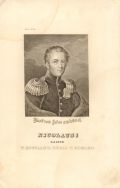 Car Rosji Mikołaj I Romanow (1796&ndash;1855). W 1829 r. koronował się na kr&oacute;la polskiego, stłumił powstanie listopadowe. Rycina wykonana w Berlinie w 1830 r. 