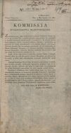 Obwieszczenie Rajmunda Rembielińskiego wzywające rzemieślnik&oacute;w do podejmowania pracy w Arsenale przy produkcji broni, Warszawa 29 XII 1830 r.