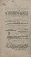 Postanowienie Rządu Narodowego z 21 VI 1831 r. nakazujące pospolite ruszenie w całym kraju, str. 2.