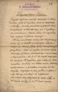 Spos&oacute;b na przyrządzenie kefiru. APŁ, Archiwum Potockich i Ostrowskich z Maluszyna, sygn. IV/9 p.101, s. 54.