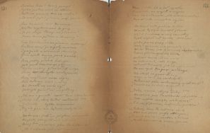 Część 2 wiersza Łza Twardowskiego spisanego przez J.I. Kraszewskiego.  APŁ, Archiwum rodziny Bartoszewicz&oacute;w, sygn. 1554 s.121-122.