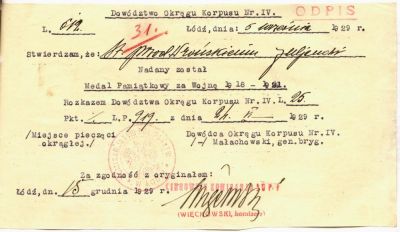 Potwierdzenie przyznania st. przod. Julianowi Wrońskiemu Medalu Pamiątkowego za Wojnę 1918-1921. APŁ, Komenda Policji Państwowej miasta Łodzi, sygn. 34.