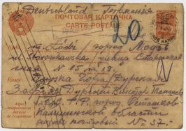 Karta pocztowa Wiktora Durskiego pisana z obozu w Ostaszkowie dnia 15 grudnia 1939 r. APŁ, Sąd Grodzki w Łodzi, sygn. 6684.