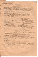 Postanowienie Sądu Grodzkiego w Łodzi o uznaniu Jana Studzińskiego za zmarłego. APŁ, Sąd Grodzki w Łodzi, sygn. 3900.