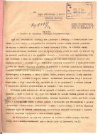 Podanie Ireny Borysławskiej do Sądu Grodzkiego w Łodzi o uznanie męża za zmarłego, str. 1. APŁ, Sąd Grodzki w Łodzi, sygn. 1050.