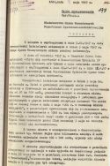 1967r.: 