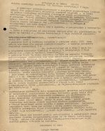 1981 r.: 
