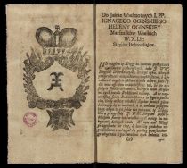 Nauka o krasomowstwie  BOREYKO J&oacute;zef tłum. (1729-1762), jezuita, profesor wymowy.