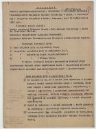 Protok&oacute;ł z lustracji hal i targowisk z 1936 r. Archiwum Państwowe w Łodzi, Akta m. Łodzi, sygn. 27830